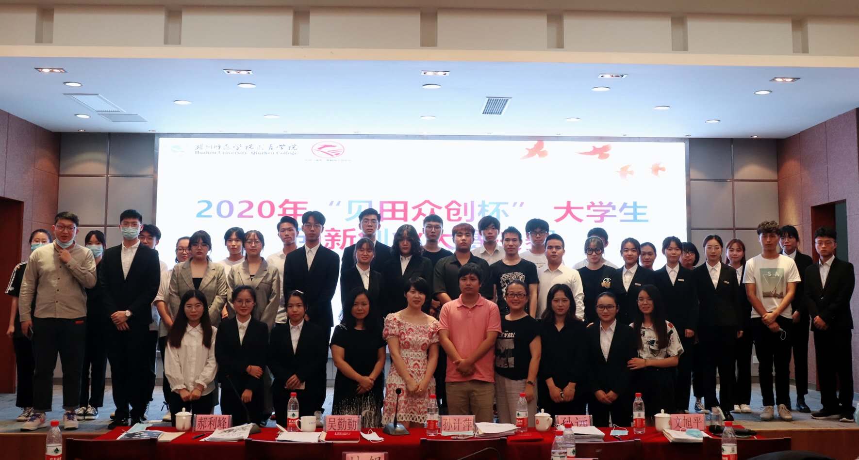 微信图片_20200617201918.jpg